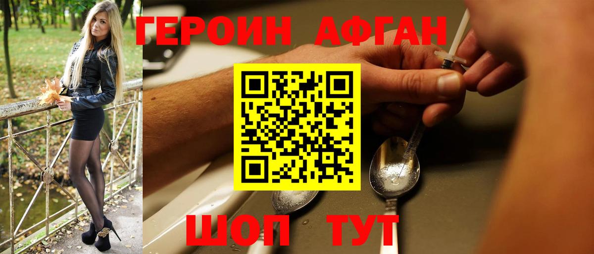 Cocaine  Марихуана  Меф   ГАШ  Ростов-на-Дону  Амфетамин кристаллы  Гашиш  Вход с VPN 