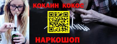 прущие крисы Обь