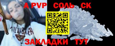 прущие крисы Обь