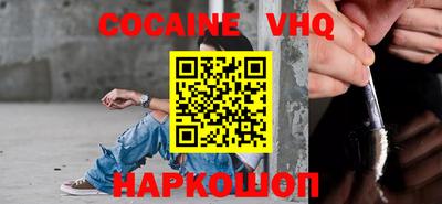 прущие крисы Обь