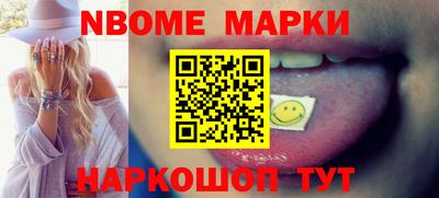 прущие крисы Обь