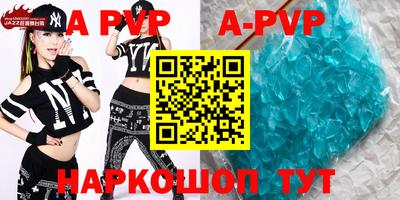 прущие крисы Обь