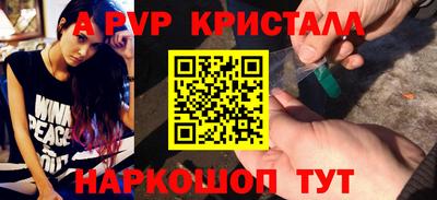 прущие крисы Обь