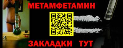 прущие крисы Обь