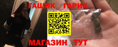 прущие крисы Обь