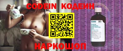 прущие крисы Обь