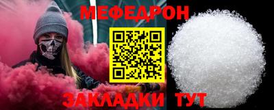 прущие крисы Обь