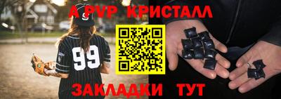 скорость Обнинск