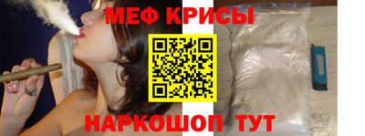 прущие крисы Обь