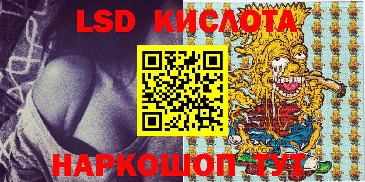 Наркотические марки 1500мкг  Наркотические марки 1500мкг  Наркотические марки  Ростов-на-Дону  Вход с VPN 