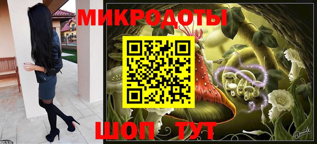 Псилоцибиновые грибы MAGIC MUSHROOMS  Вход с VPN  Ростов-на-Дону  Псилоцибиновые грибы Psilocybe 