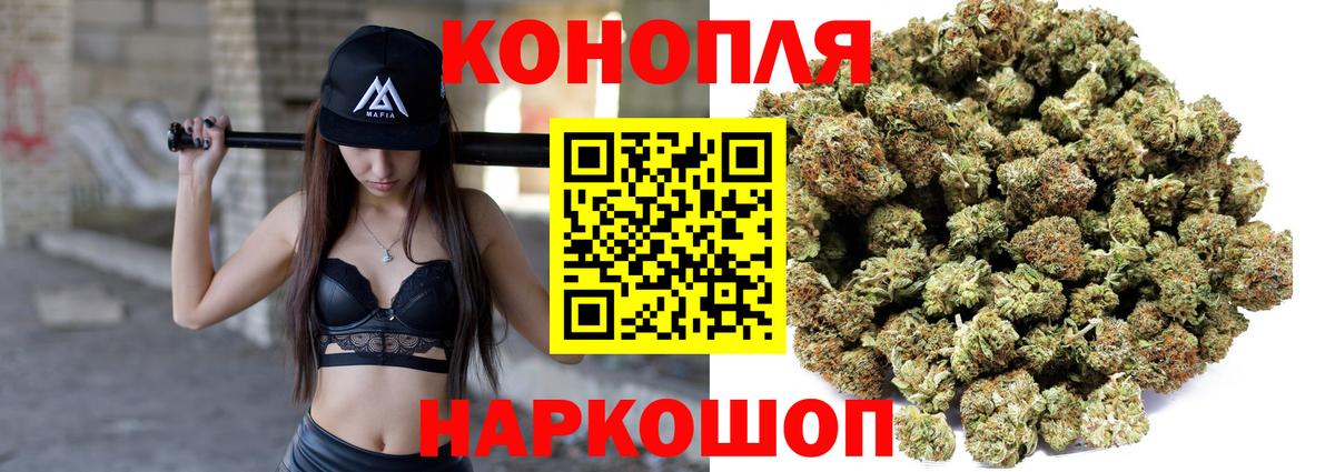 Марихуана SATIVA & INDICA  Бошки марихуана OG Kush  Ростов-на-Дону  Бошки Шишки LSD WEED  Вход с VPN 